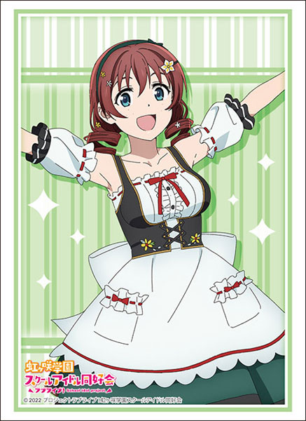 『ラブライブ!虹ヶ咲学園スクールアイドル同好会』ブシロード スリーブ ハイグレード Vol.3689『エマ・ヴェルデ』ソロアイドル衣装Vol.2ver.